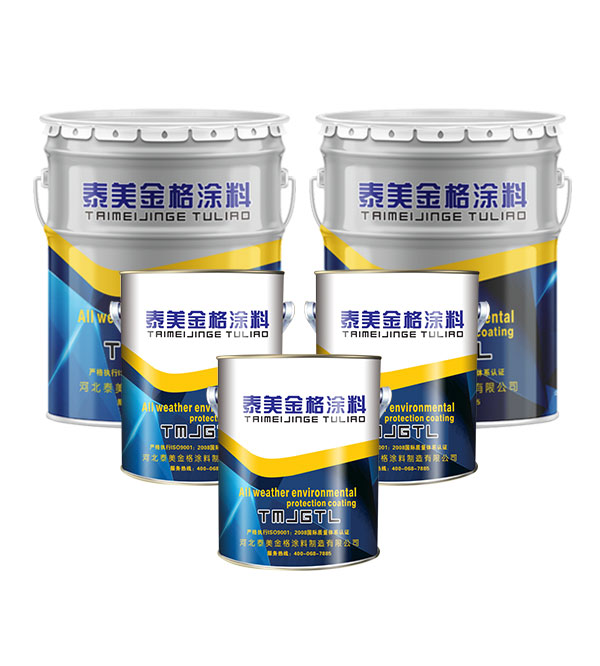 金屬油罐抗靜電專(zhuān)用防腐漆