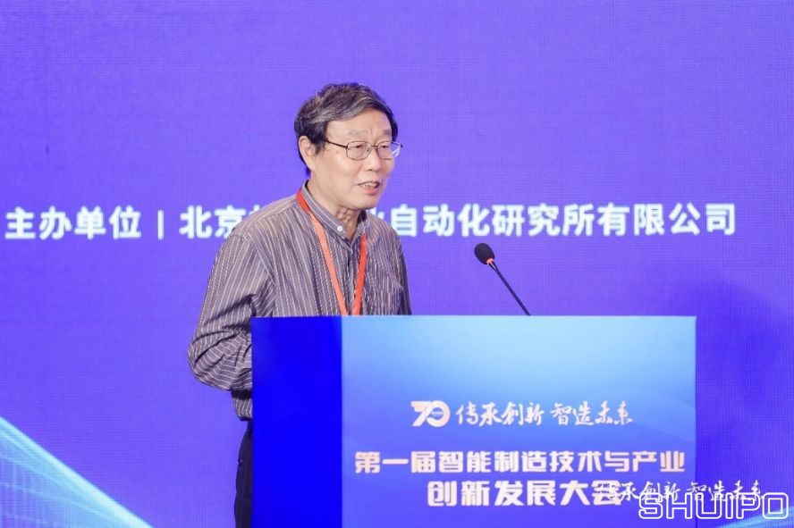 國家智能制造專家委員會委員、中國紡織機械協(xié)會高級顧問祝憲民